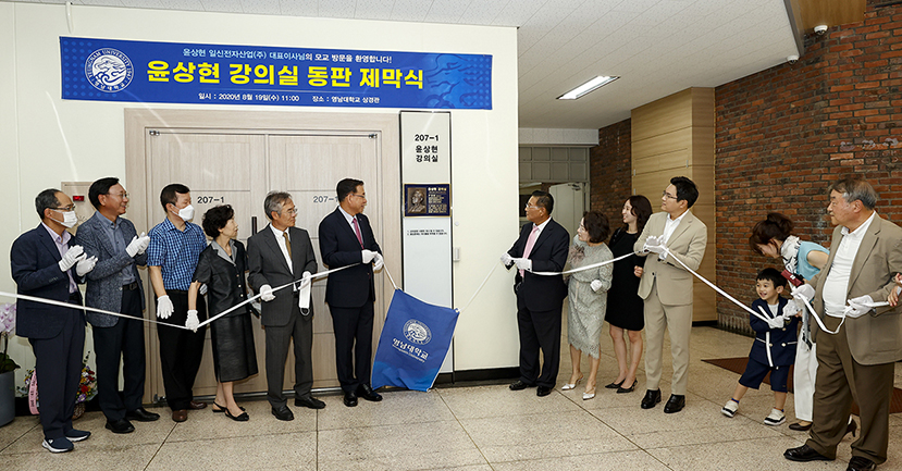 2019학년도 후기 학위수여식 축사