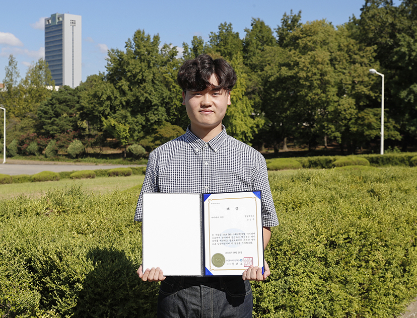 영남대 김민국, DGB사회공헌사업 공모전 ‘대상’